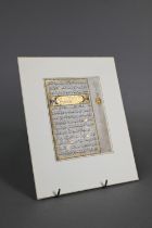 A Persian Safavid (1501-1736) double sided Quran illuminated manuscript, each side with black