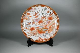 A 19th century Japanese Kutani charger, Meiji period (1868-1912) painted with pheasants and other