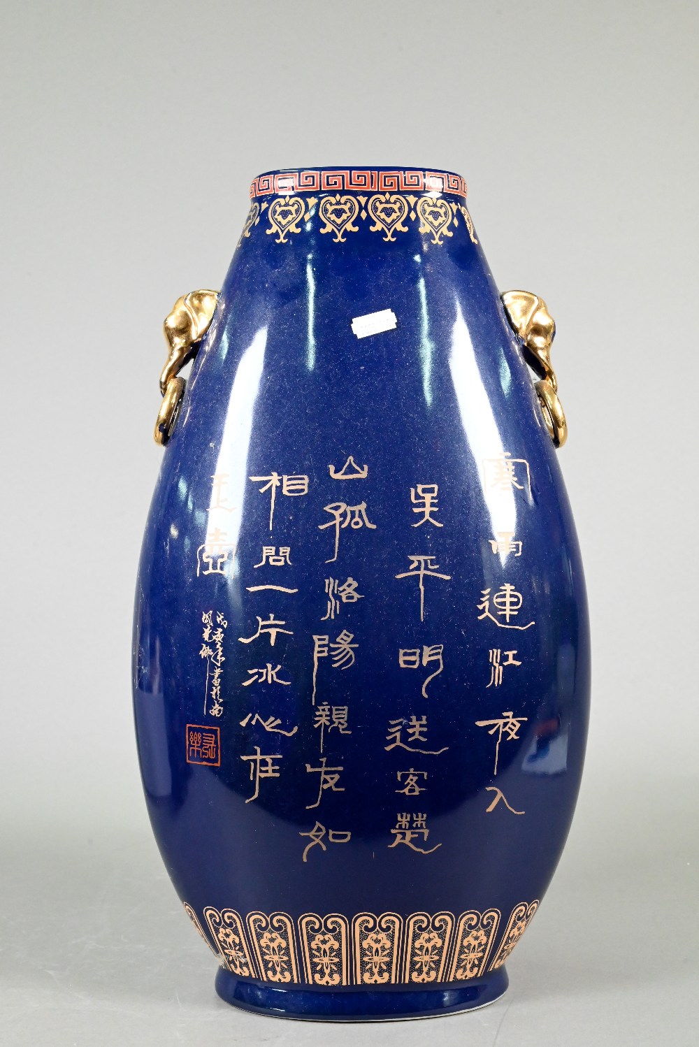 A large Japanese blue and gilt vase to/w assorted Chinese and Japanese ceramics including various - Image 10 of 10