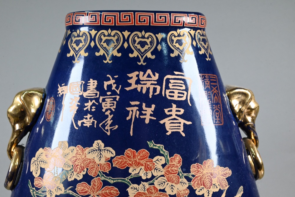 A large Japanese blue and gilt vase to/w assorted Chinese and Japanese ceramics including various - Image 9 of 10