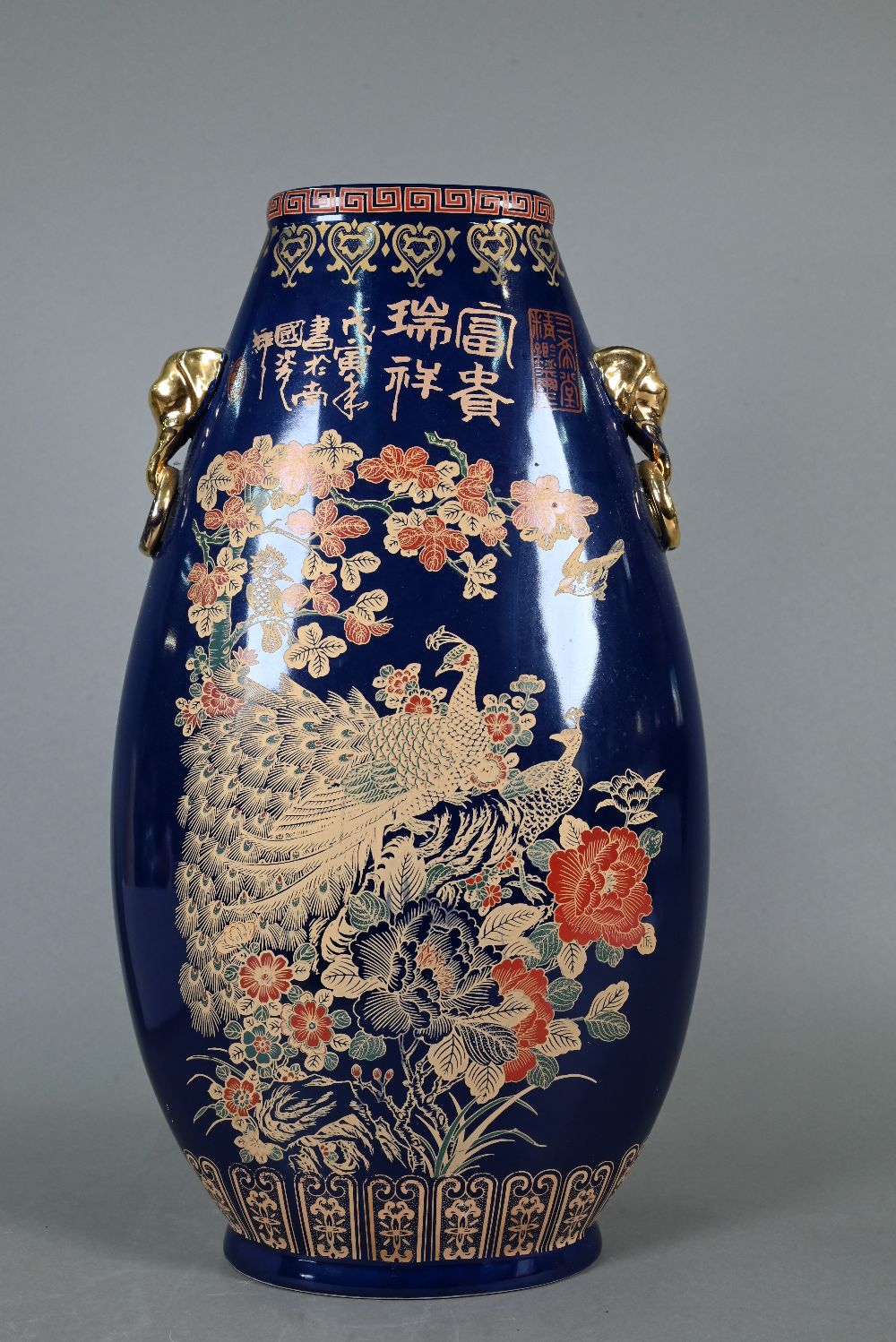 A large Japanese blue and gilt vase to/w assorted Chinese and Japanese ceramics including various - Image 8 of 10