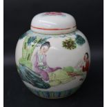 A Chinese porcelain ginger jar, decorated with figures under a tree,