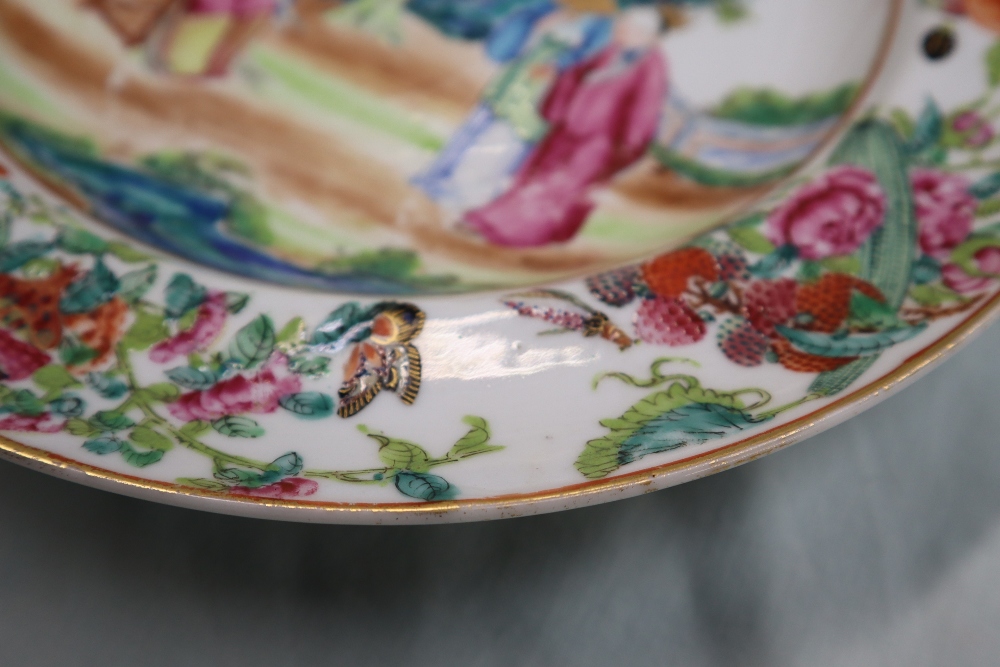 A Chinese Famille rose porcelain bowl, the rim decorated with flowers and insects, - Image 10 of 14