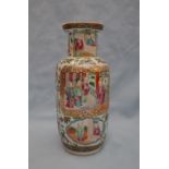 A Chinese porcelain famille rose vase with a flared neck and cylindrical body decorated with