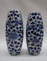 A pair of Chinese porcelain vases of tapering shape decorated with four toed dragons,