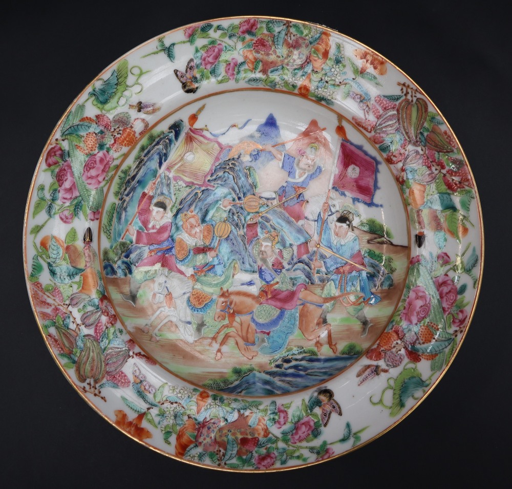 A Chinese Famille rose porcelain bowl, the rim decorated with flowers and insects,