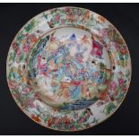 A Chinese Famille rose porcelain bowl, the rim decorated with flowers and insects,