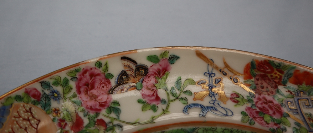 A Chinese Famille rose porcelain bowl, the rim decorated with flowers and insects, - Image 6 of 14