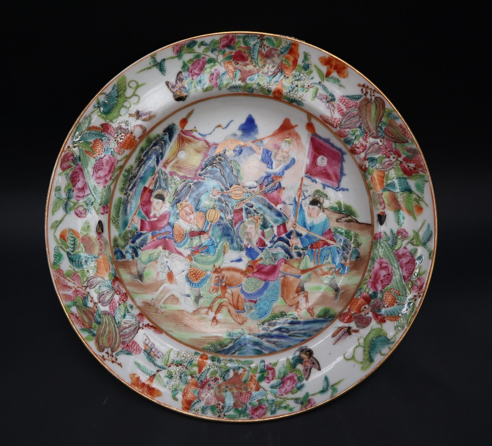 A Chinese Famille rose porcelain bowl, the rim decorated with flowers and insects, - Image 2 of 14