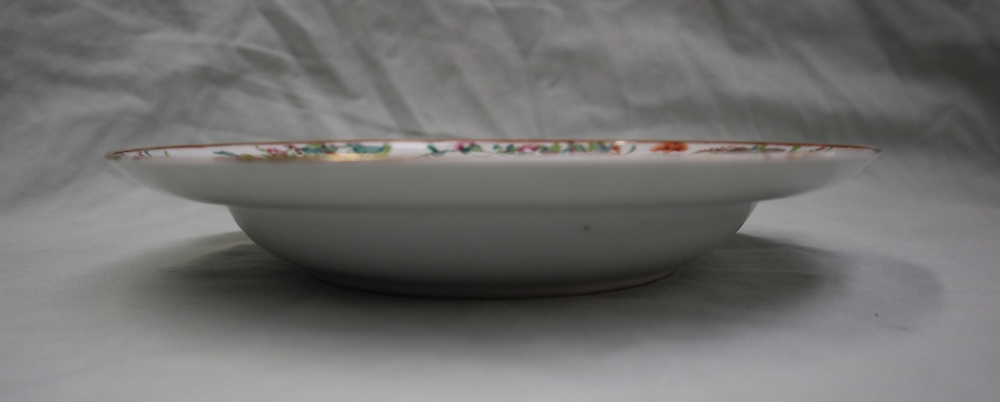 A Chinese Famille rose porcelain bowl, the rim decorated with flowers and insects, - Image 14 of 14