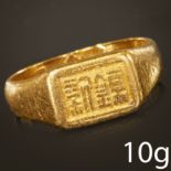 RARE ANTIQUE CHINESE GOLD RING