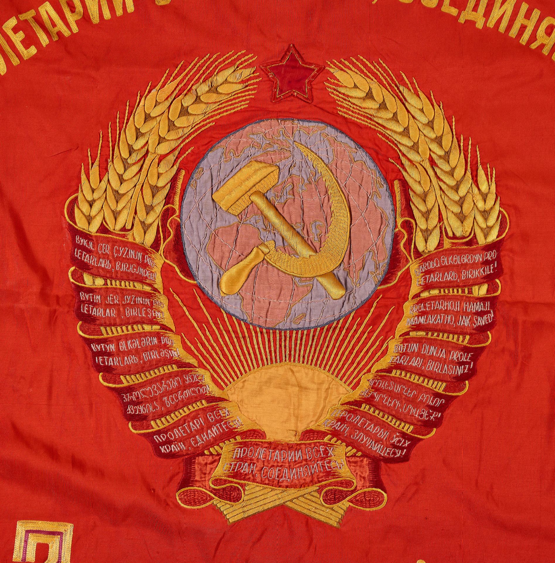 Soviet Union :  - Image 4 of 4