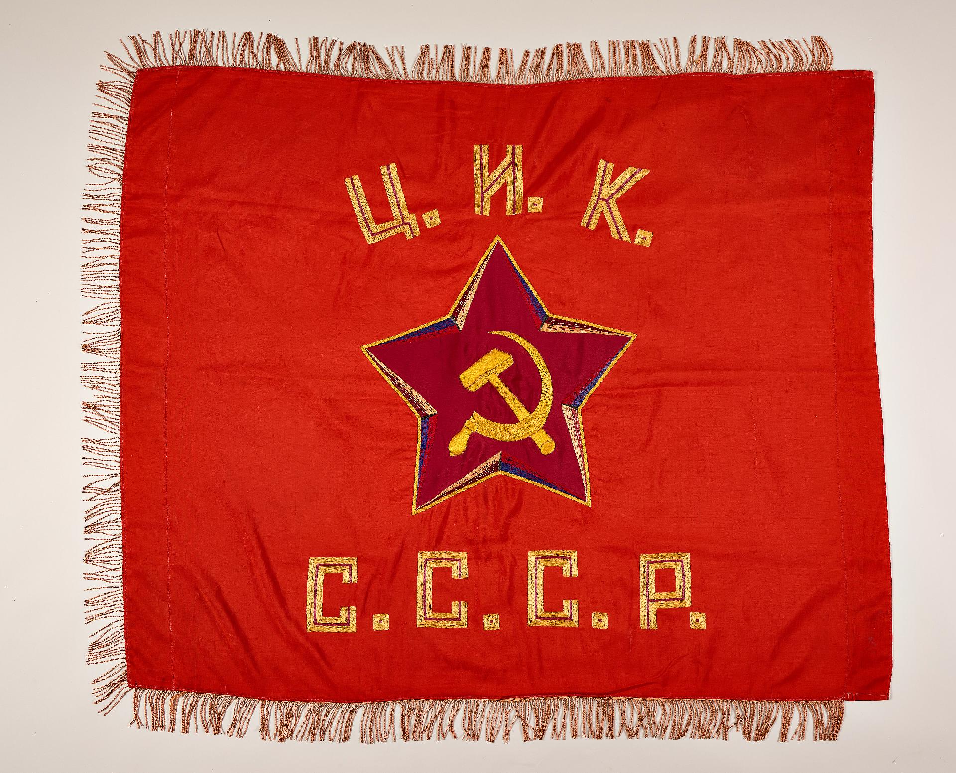 Soviet Union :  - Image 2 of 4