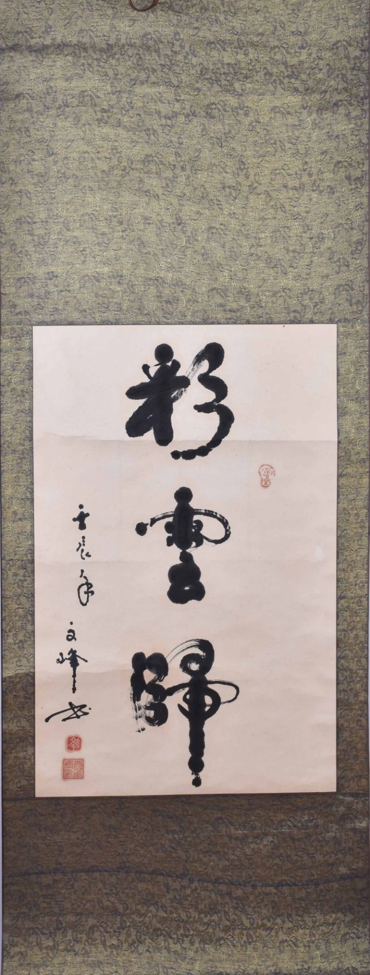 Scroll China 19th/20th century