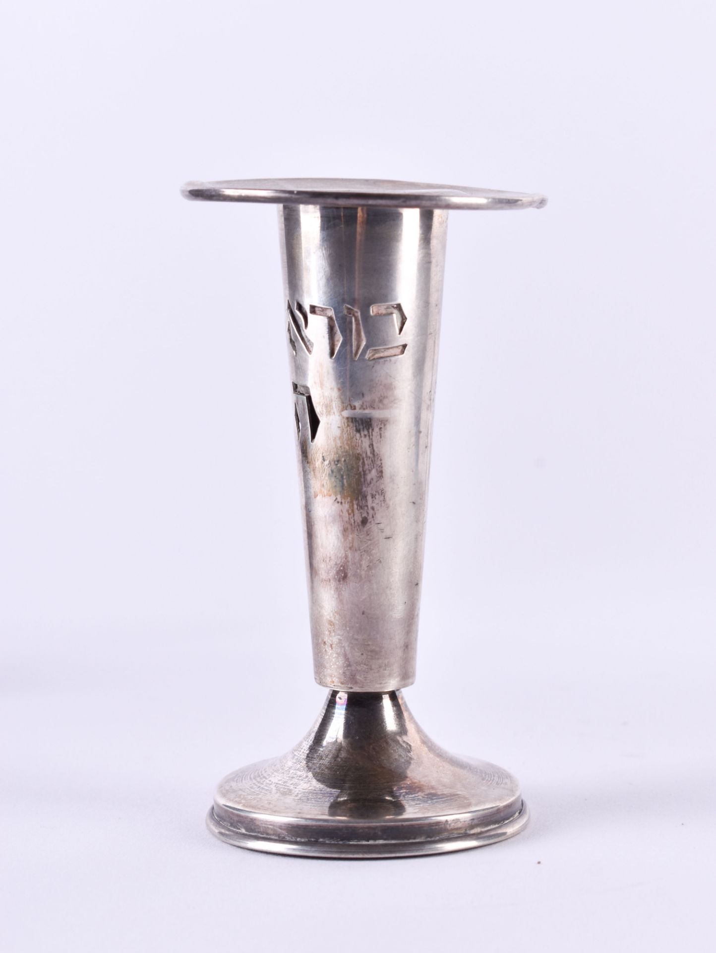 Silver candlestick Judaica - Image 3 of 4