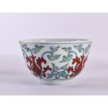 Tea bowl China 19th/20th century