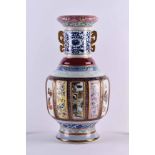 Vase China mit Qianlong Marke