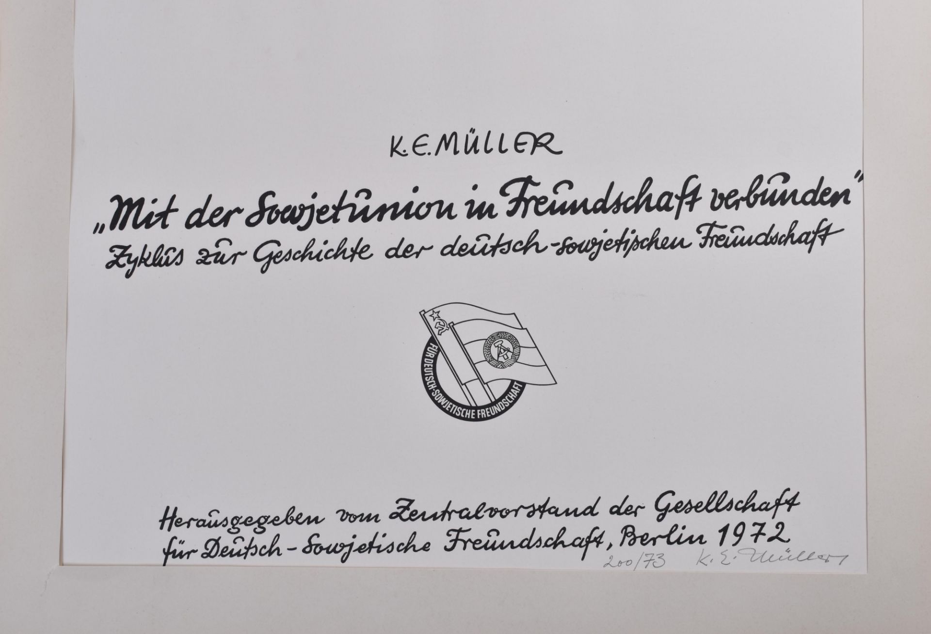 Karl Erich MÜLLER (1917-1998)  - Image 2 of 4