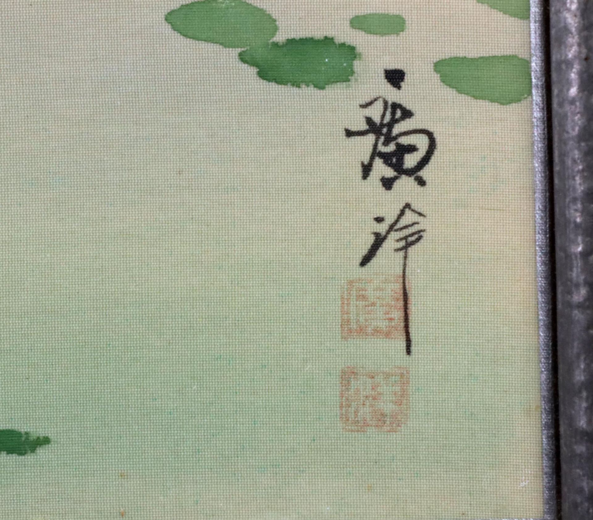 Eisvogel, Japan - signiert - Image 2 of 2