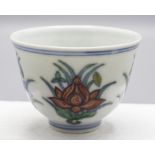 Kleine Weinschale / A small wine cup, Qing-Dynastie, 18./19. Jh., China