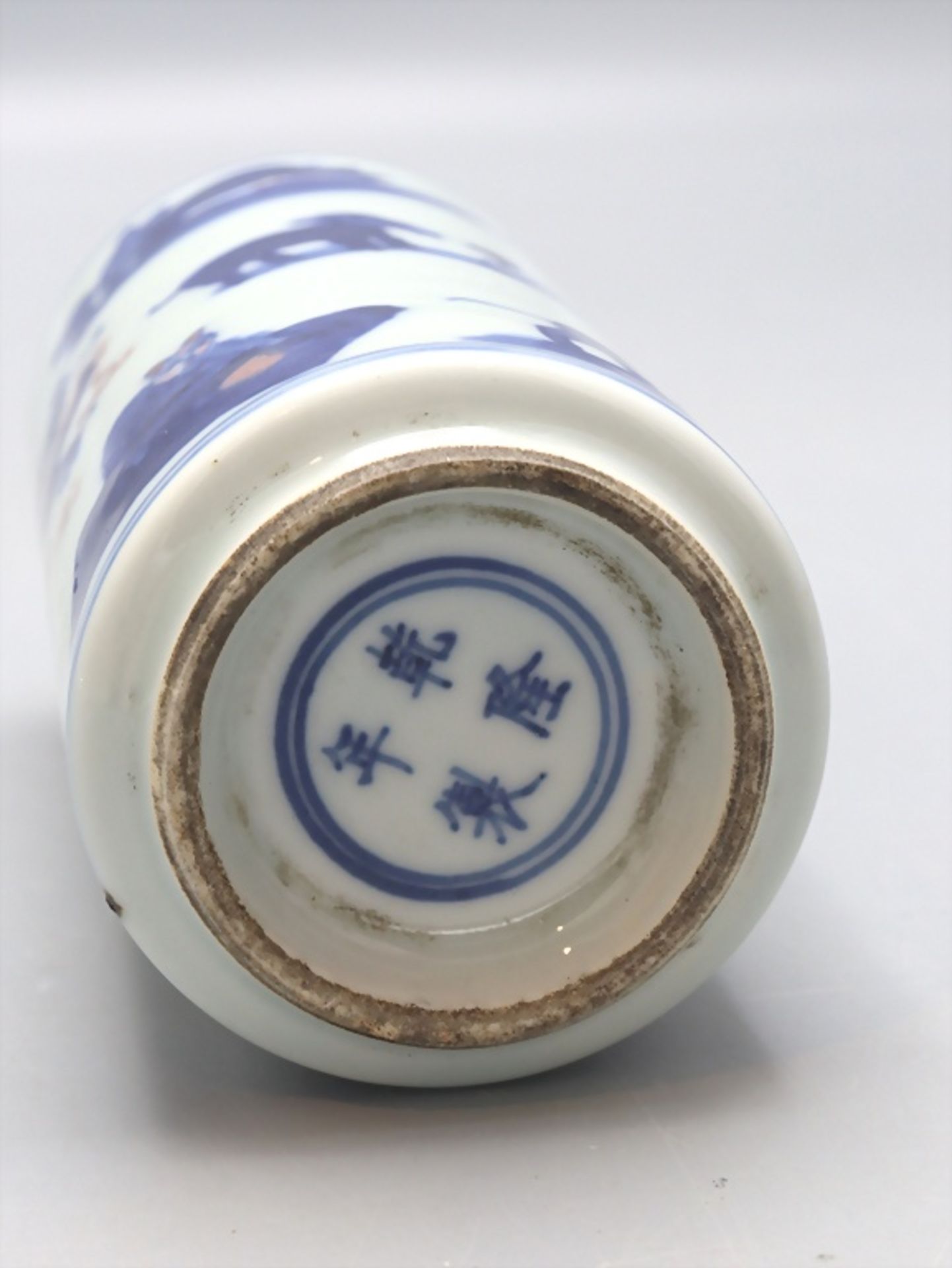 Flaschenvase 'Chinesische Tierkreiszeichen' / A flask vase 'Chinese zodiac signs', China, wohl ... - Image 5 of 5
