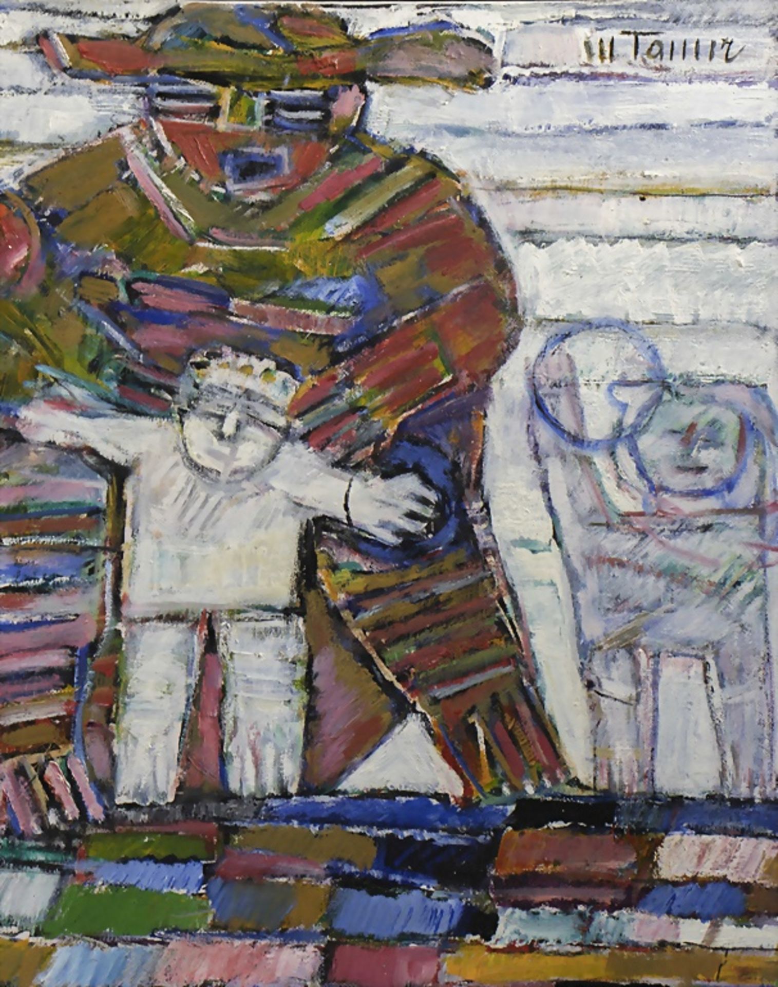 Moshe TAMIR (1924-2004), 'Family', 20. Jh. - Image 4 of 6