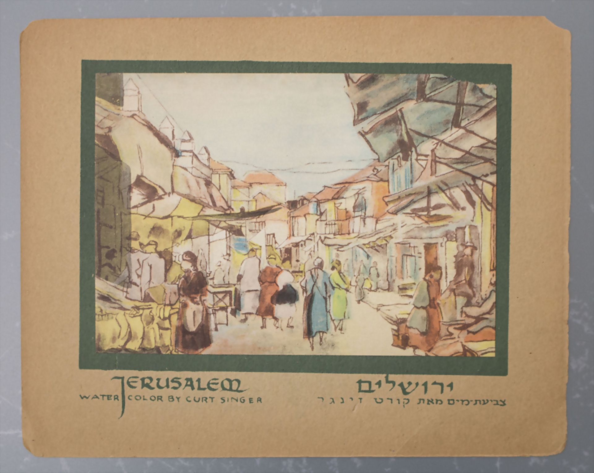 Kurt SINGER (1905-1989), 7 Ansichten von Jerusalem / A set of seven views of Jerusalem - Image 5 of 7