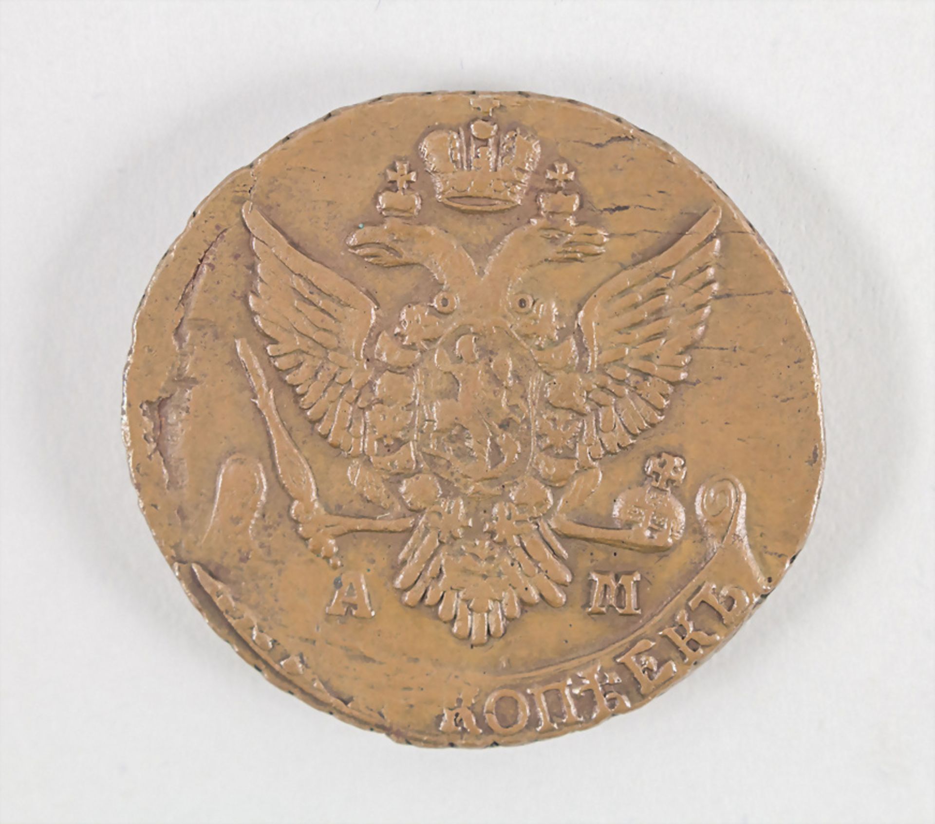 Konvolut Münzen / A collection of coins - Image 6 of 10