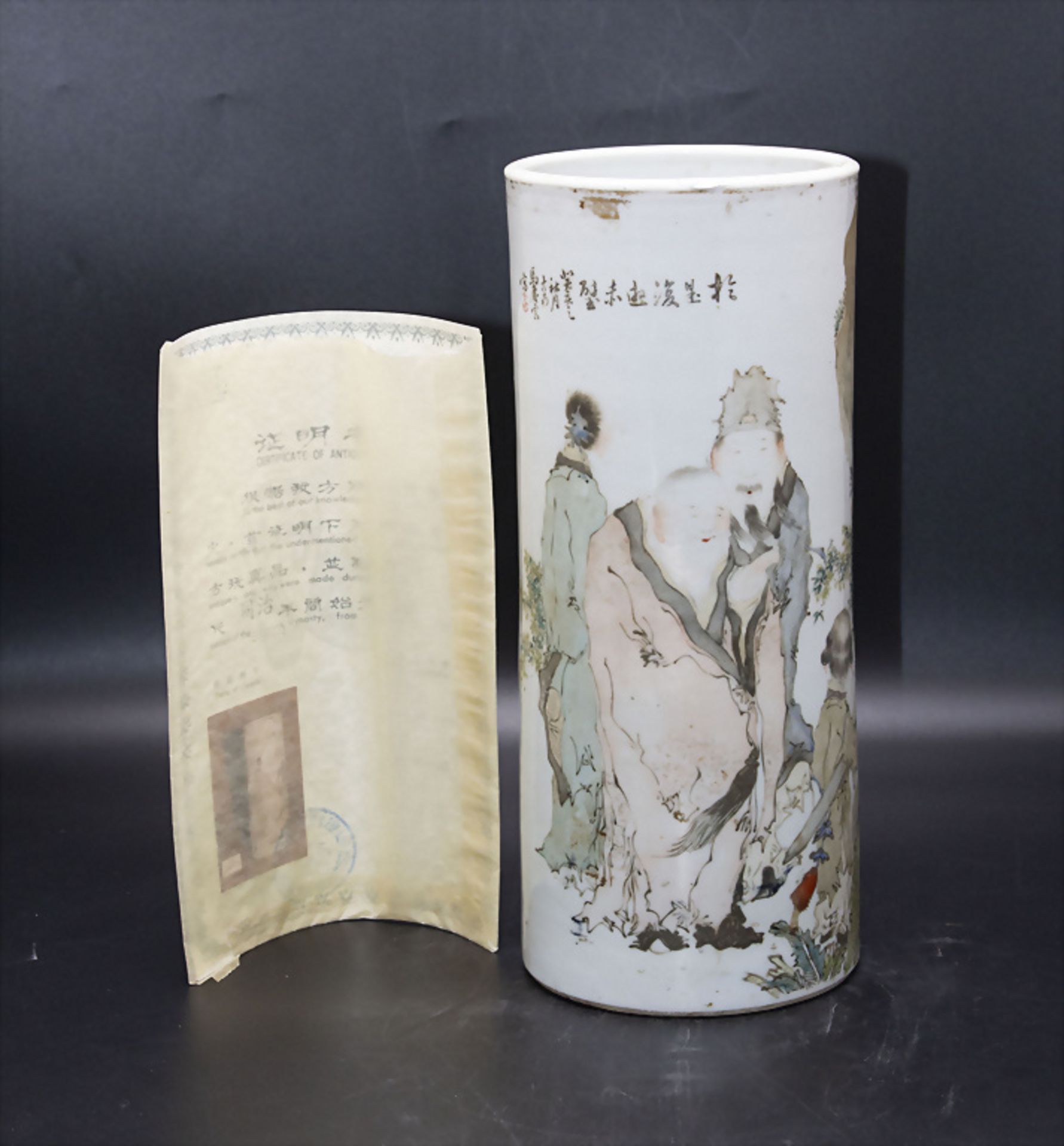 Vase / A vase, China, 'Qingyun Ma', wohl Qing Dynastie, um 1900