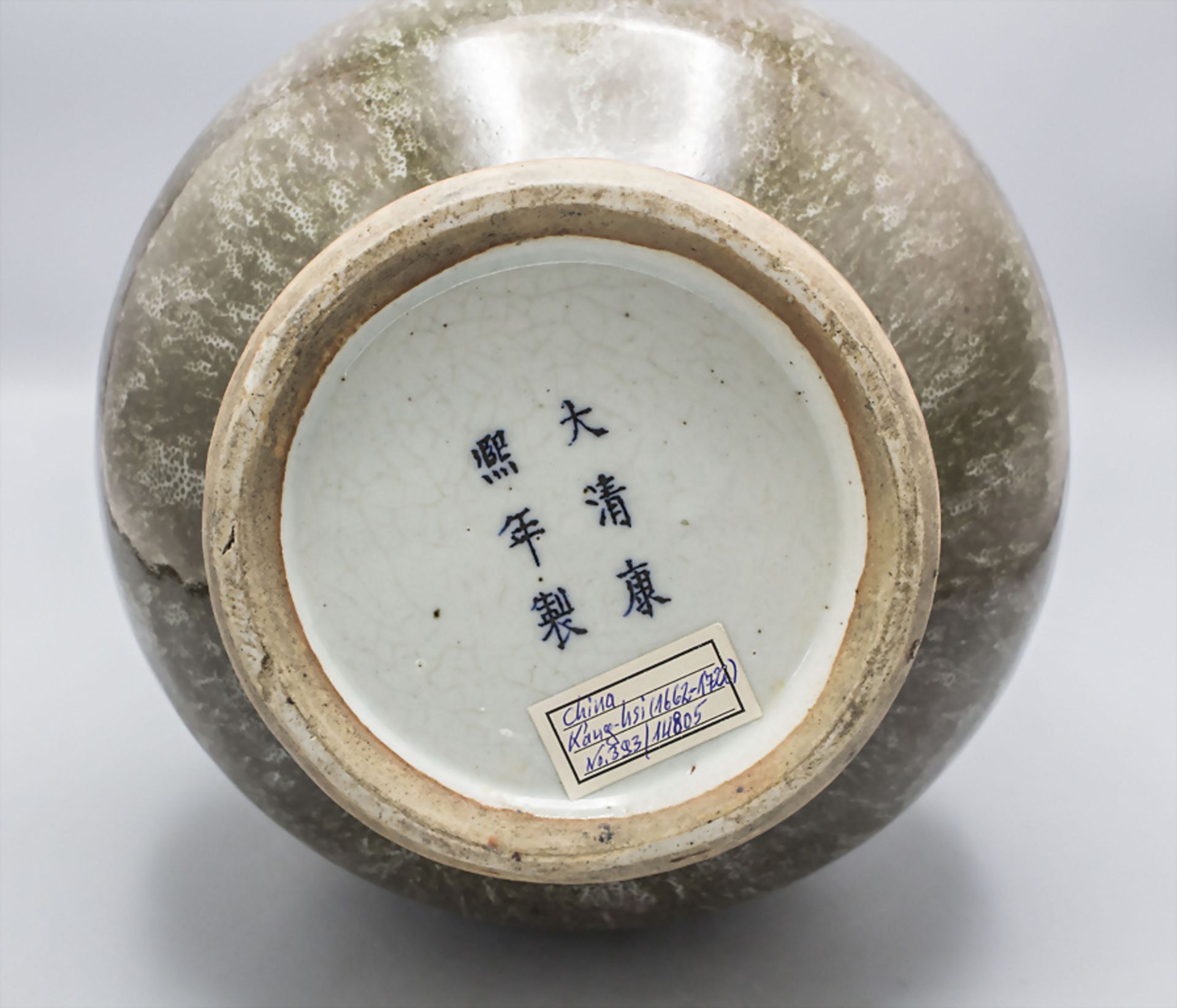 Seltene Vase / A rare porcelain vase, China, Qing Dynastie (1644-1911), gemarkt Kangxi (1662-1722) - Image 3 of 4