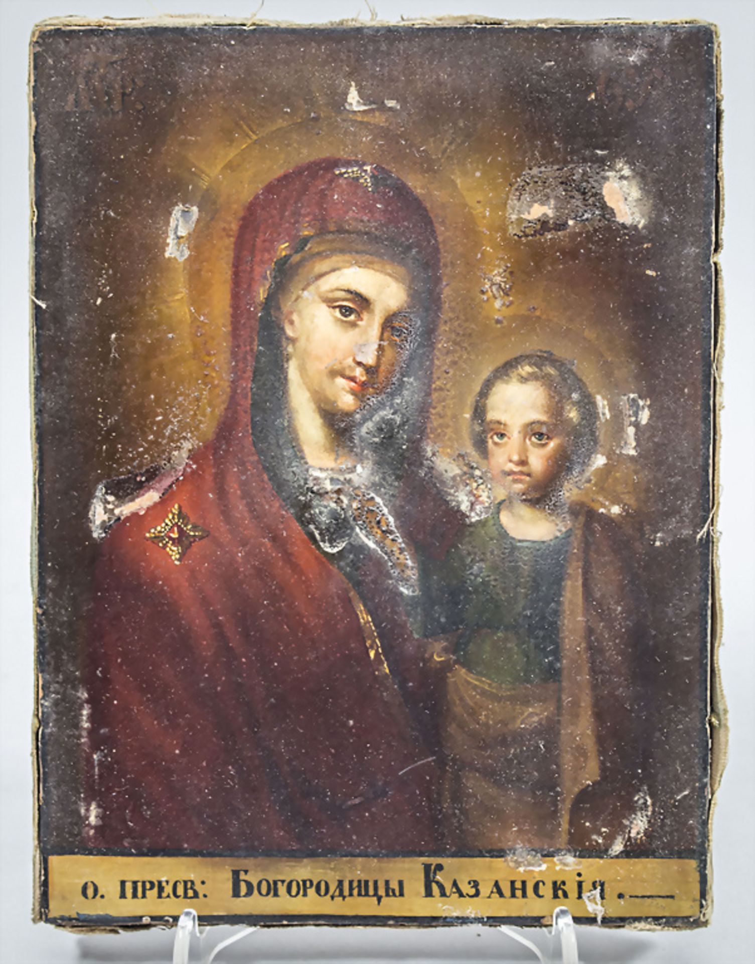 Madonnen Ikone 'Gottesmutter von Kasan' / Icon 'Mother Mary of Kasan', wohl 19. Jh. - Bild 3 aus 5