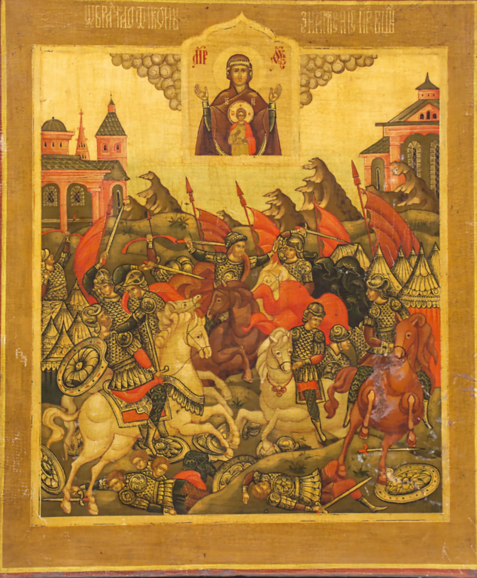 Ikone mit Schlachtenszene / An icon with a battle scene, Russland, 18./19. Jh. - Bild 2 aus 6