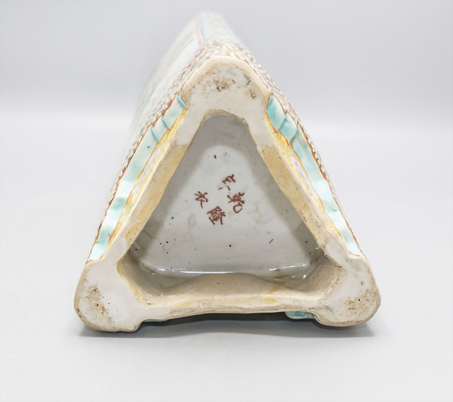 Vase / A porcelain vase, China, wohl Republikperiode (1912-1916) - Image 6 of 6