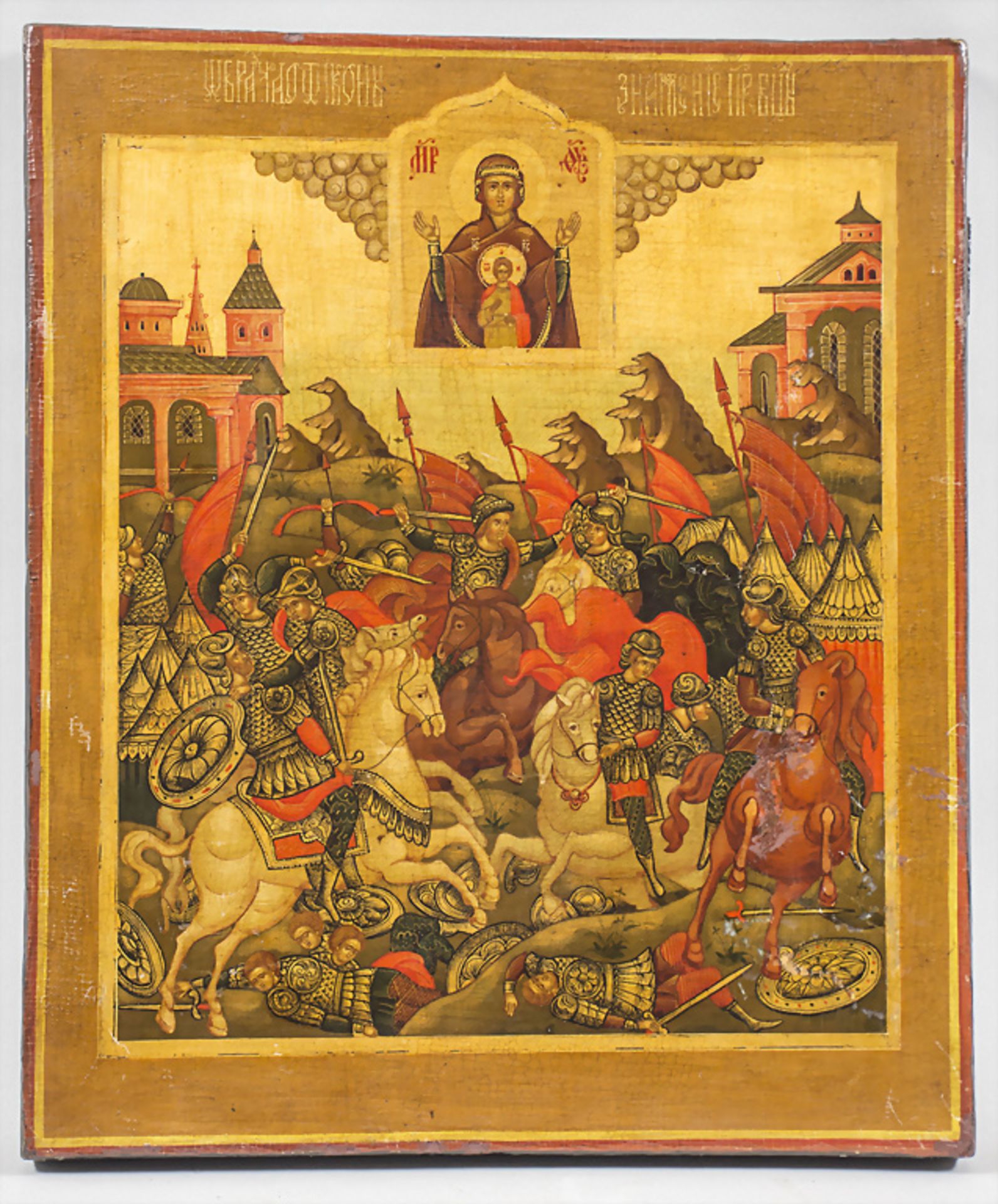 Ikone mit Schlachtenszene / An icon with a battle scene, Russland, 18./19. Jh.