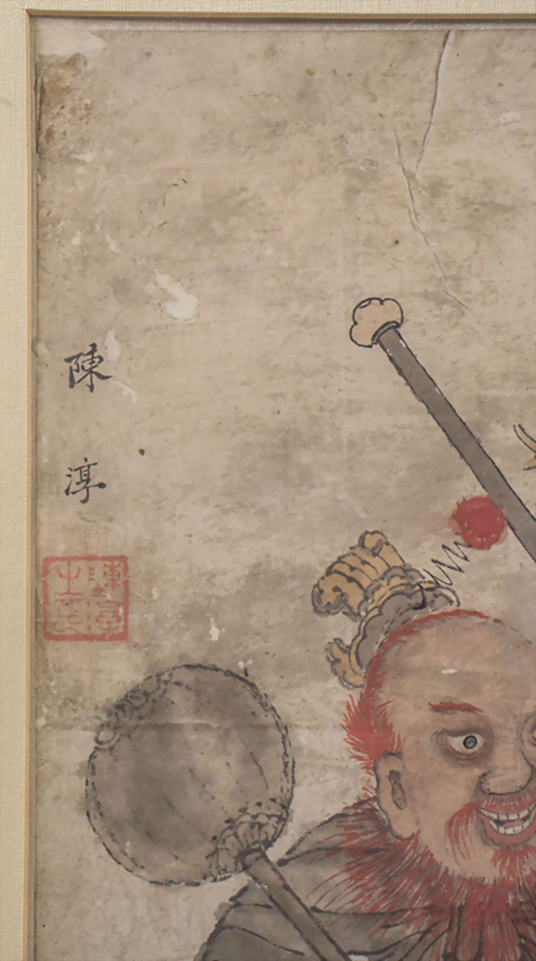 Guan You und Zohu Cang, Tuschemalerei, Qing Zeit, China, 17./18. Jh. Signatur: links unten ... - Bild 3 aus 5