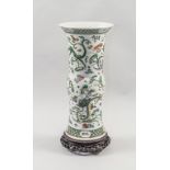 Vase mit Holzstand / A vase with wooden stand, China, Qing-Dynastie (1644-1911), 18./19. Jh.