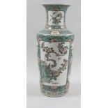 Rouleau-Vase, China, Qing Dynastie (1644-1911), gemarkt Kangxi (1662-1722)