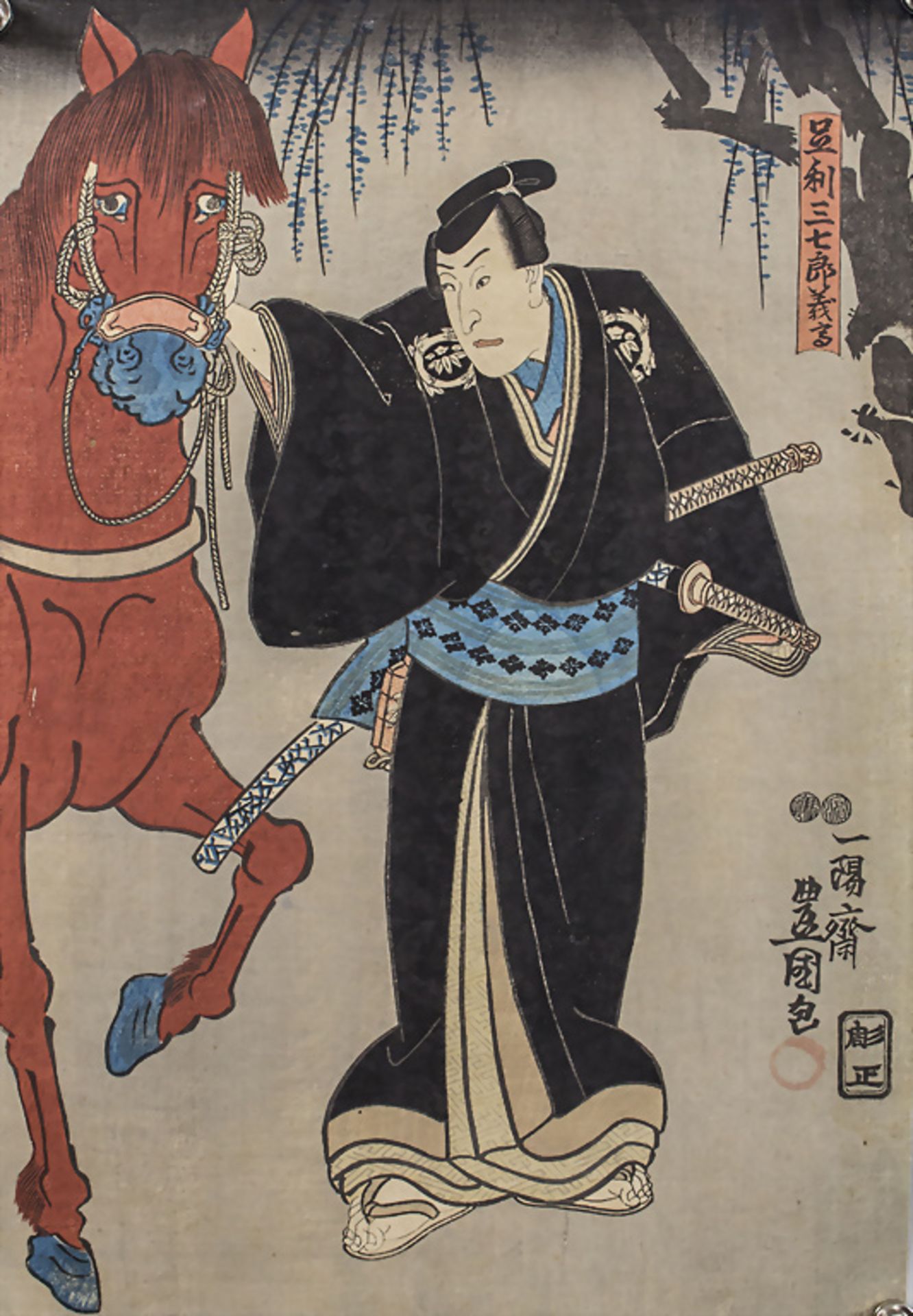 Vier japanische Holzschnitte / Four Japanese woodcuts, wohl Utagawa Kunisada, wohl Ende ... - Image 3 of 6