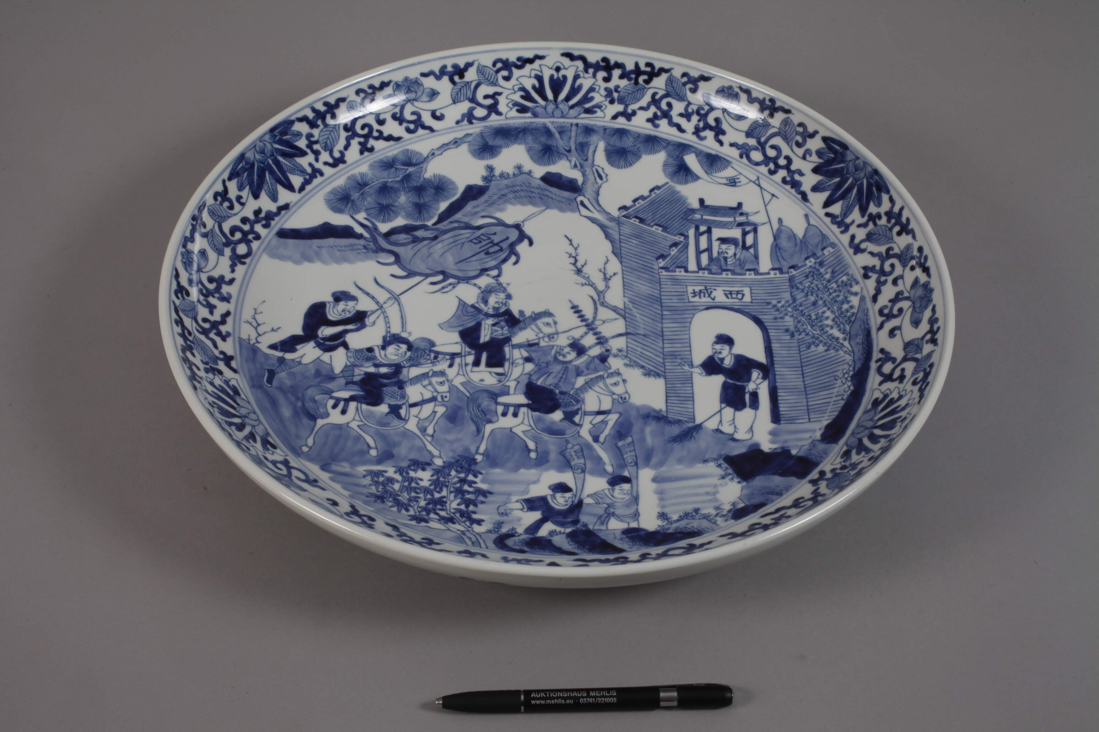 Decorative platter China - Image 2 of 5