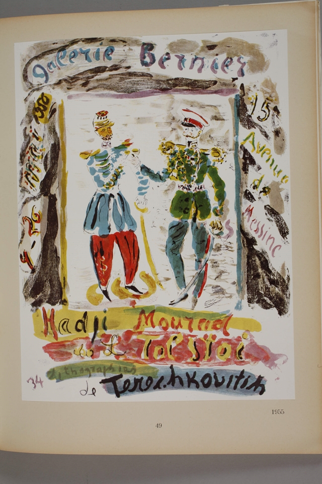 Constantin Terechkovitch, book with lithographs - Image 5 of 5