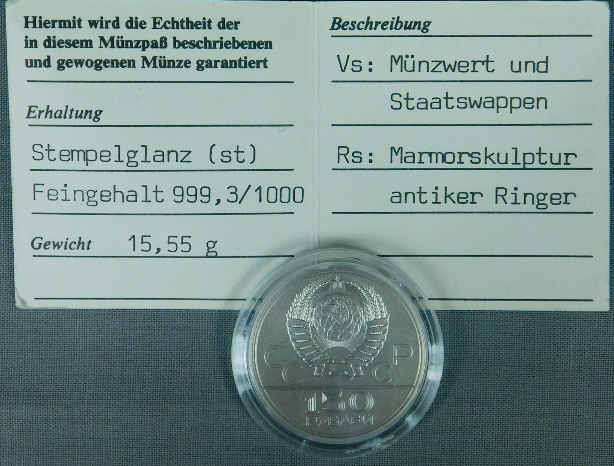 1 Platinmünze. 150 Rubel. Sowjetunion. 1979. - Image 3 of 5
