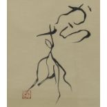 AN INK CALLIGRAPHY DRAWING DEPICTING KARASU JAPAN 20TH CENTURY