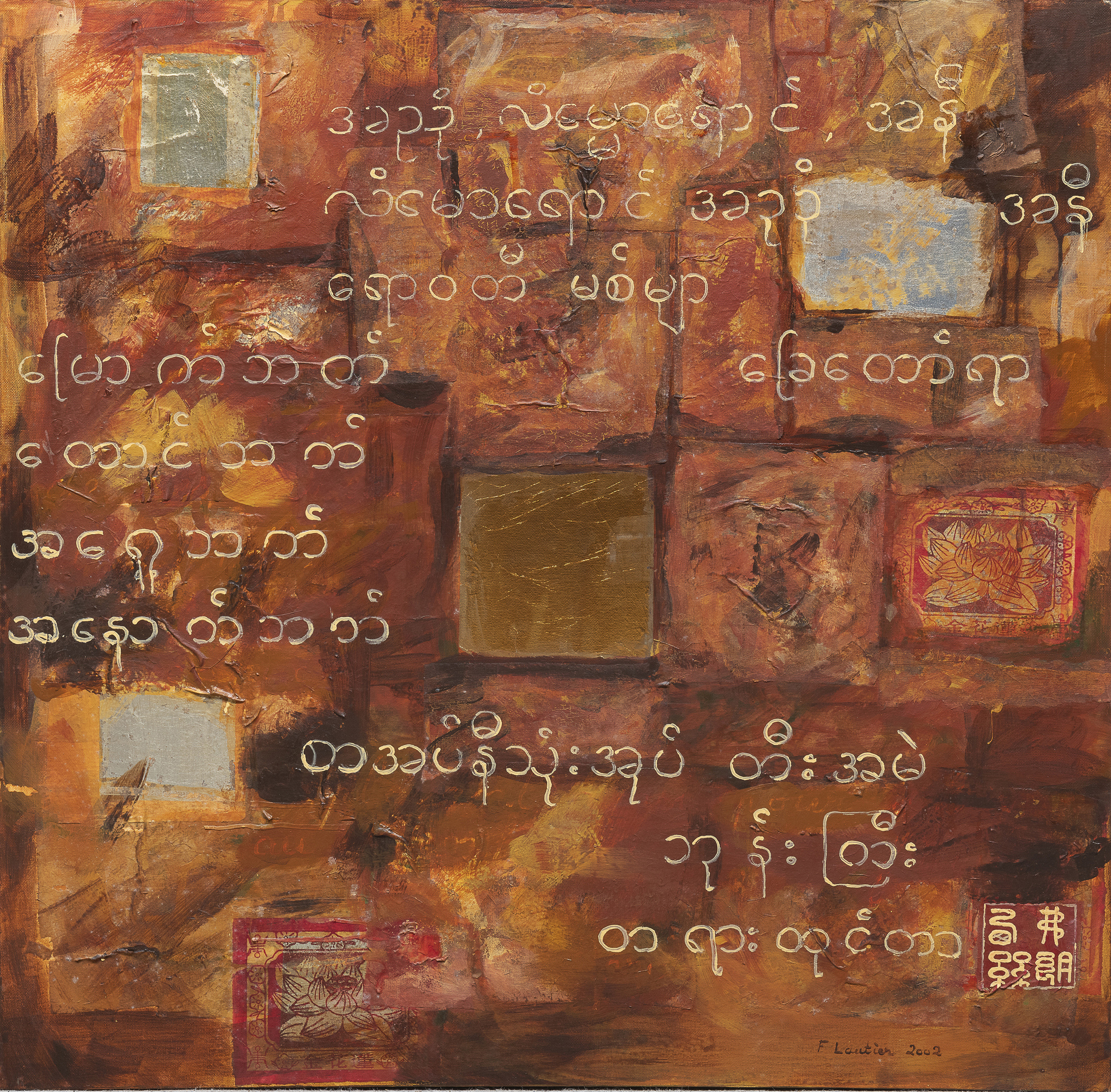 A THAI OIL PAINTING ON CANVAS 21ST CENTURY. SCRIPTURES. SIGNED F. LAUTIEN 2002.