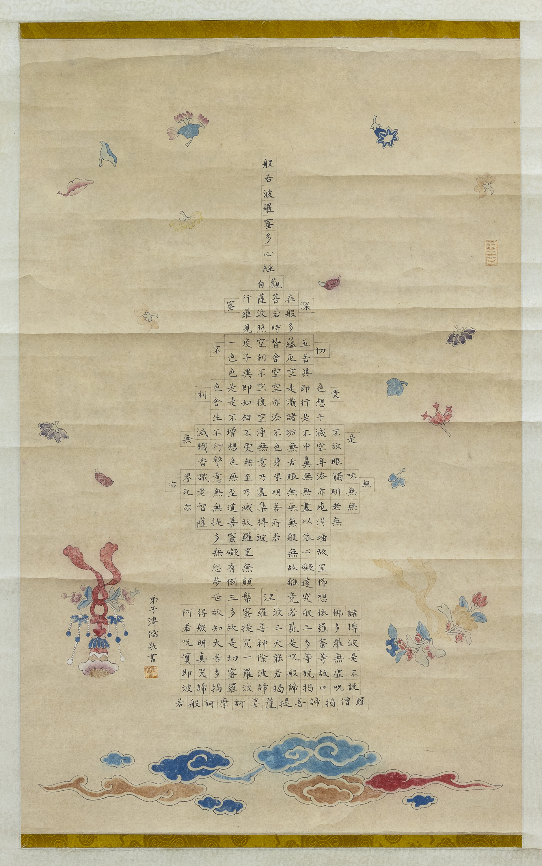 A CHINESE MIXED MEDIA ON PAPER 20TH CENTURY.