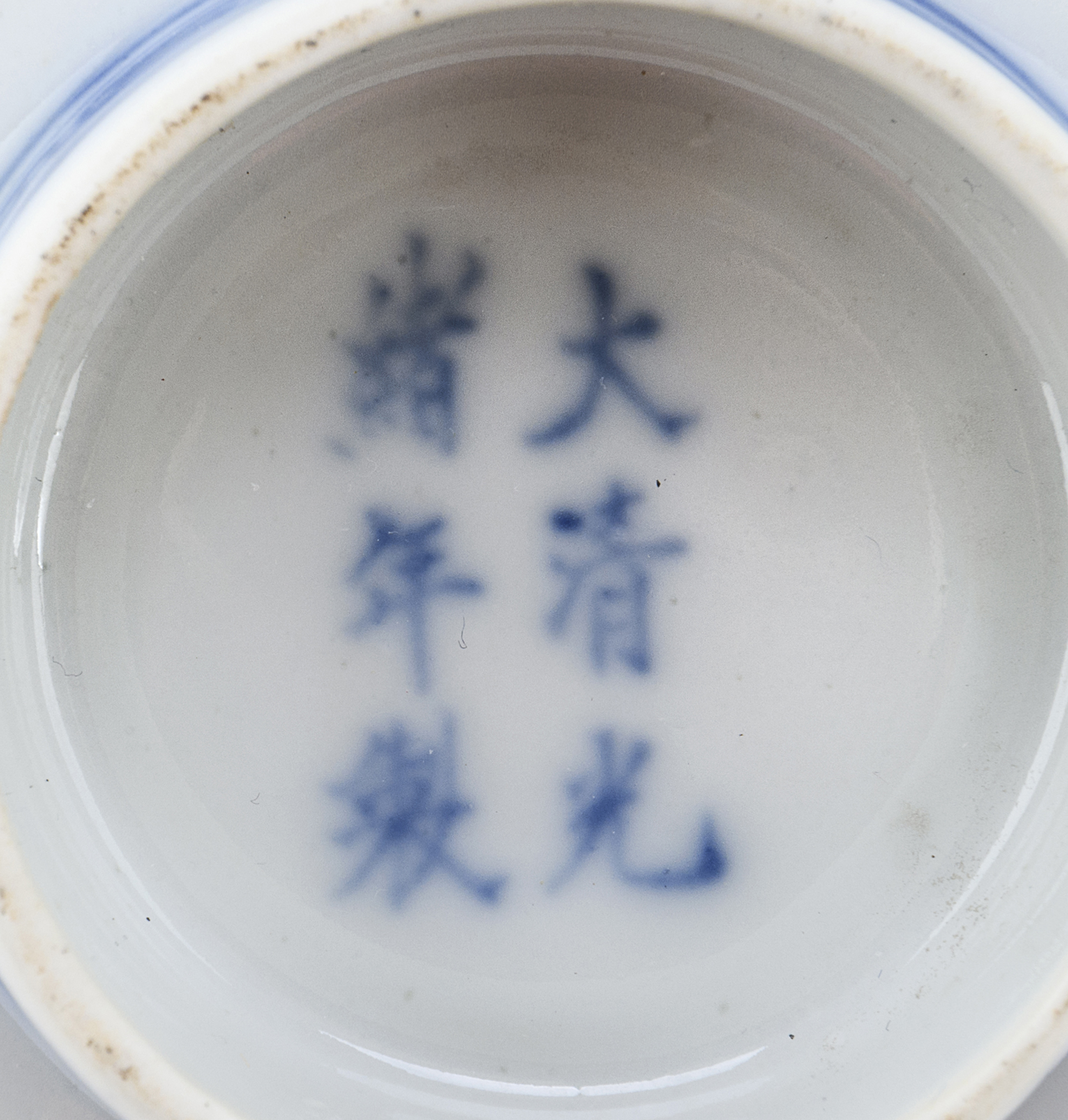 A CHINESE WHITE AND BLUE PORCELAIN STAND 20TH CENTURY. - Image 3 of 3