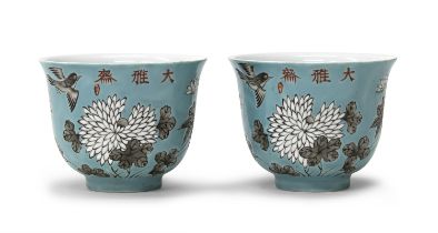 A PAIR OF CHINESE PORCELAIN BOWL. END 19TH CENTURY.