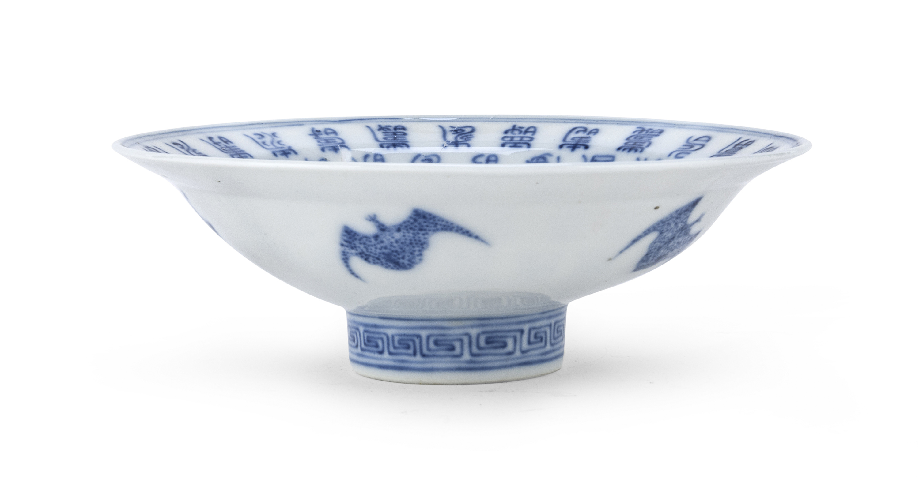 A CHINESE WHITE AND BLUE PORCELAIN STAND 20TH CENTURY.