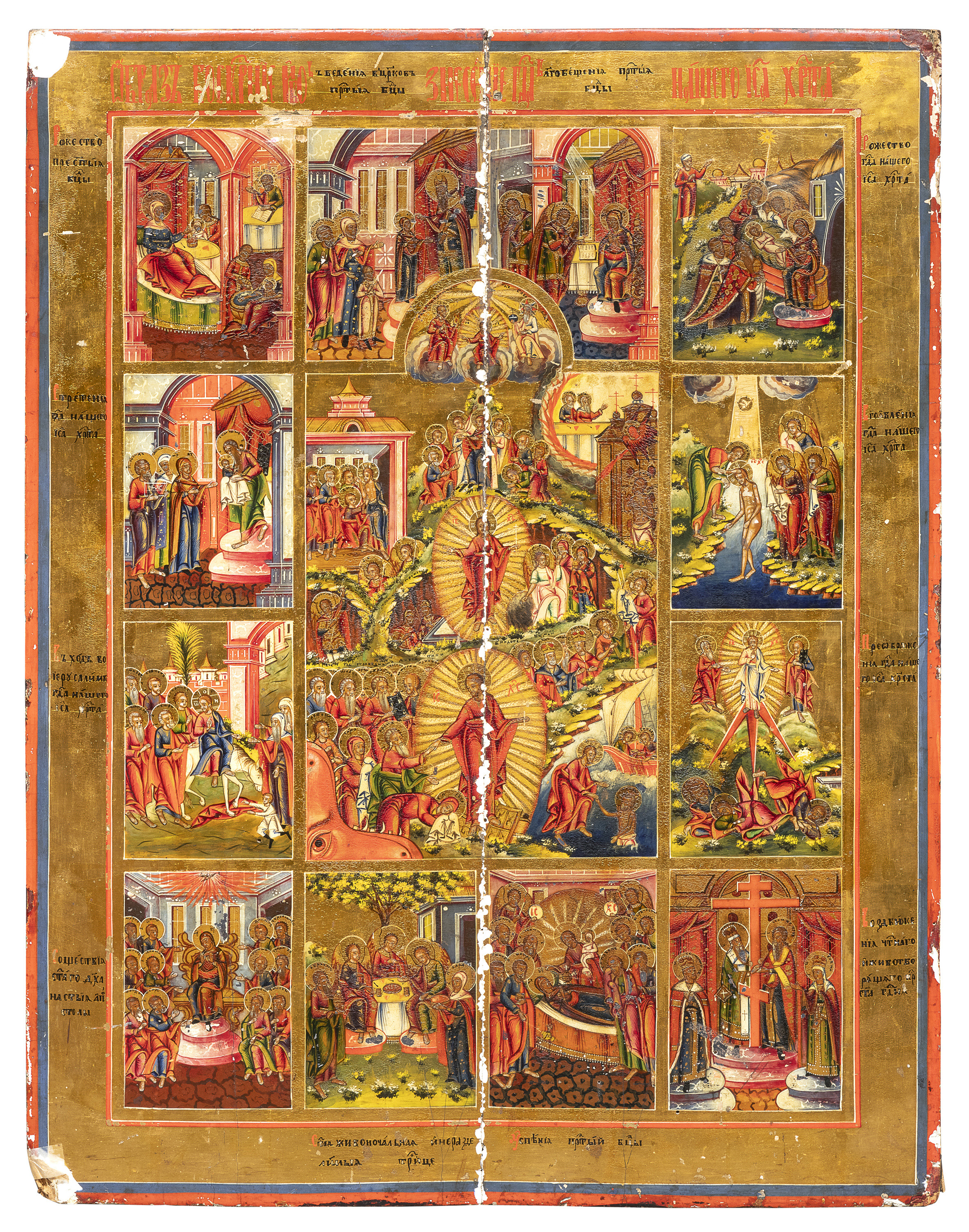 RUSSIAN TEMPERA ICON EARLY 19TH CENTURY