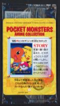 PokÃ©mon Japanese Bandai Anime Collection Sealed Pack