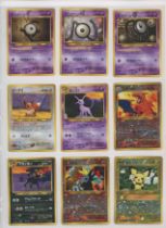 Pokemon TCG - Pikachu World Collection & Neo Premium File 2